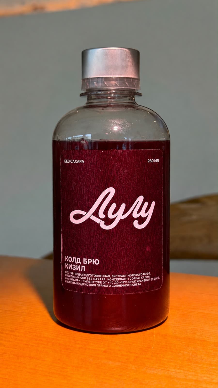 LULU КОЛД БРЮ Dogwood
